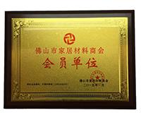 廣東化校專家教授親臨