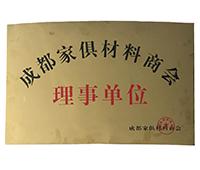 廣東化校專家教授親臨