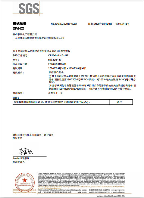 廣東化校專家教授親臨